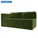 Кушетка Никас левая Лига диванов 118405L 149x73x82 см микровельвет цвет зеленый