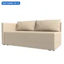 Кушетка Никас левая Лига диванов 118424L 149x73x82 см экокожа цвет бежевый