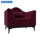 Кресло Флорида Лига диванов 112295 100x99x85 см микровельвет цвет бордовый