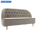 Кушетка Амиса Лига диванов 109835 144x84x63 см микровельвет цвет бежевый/коричневый