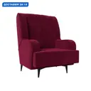 Кресло Неаполь Лига диванов 111961 72x101x77 см микровельвет цвет бордовый