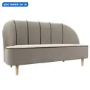 Кушетка Фелини Лига диванов 109861 145x82x66 см микровельвет цвет бежевый/коричневый