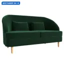 Кушетка Атико Лига диванов 109885 144x82x63 см велюр цвет зеленый