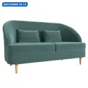 Кушетка Атико Лига диванов 109881 144x82x63 см велюр цвет бирюзовый