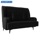 Диван прямой Неаполь 2-х местный Лига диванов 113186 135x101x77 см экокожа цвет черный