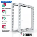 Пластиковое окно ПВХ Рехау Blitz 1100x1100мм (ВхШ) одностворчатое поворотно-откидное правое однокамерный стеклопакет цвет белый