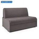 Диван-кровать Коломбо БП 160 180x95x110 см рогожка цвет коричневый 33070520