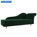 Кушетка Камерон правая Лига диванов 110093 200x90x77 см велюр цвет зеленый