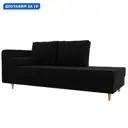 Кушетка Прайм левая Лига диванов 100884L 212x77x81 см микровельвет цвет черный