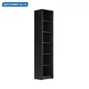 Стеллаж Vmg industry 39.2x190x34.8 см нагрузка до 12 кг ЛДСП цвет венге