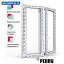 Пластиковое окно ПВХ Рехау Blitz 1300x1100мм (ВхШ) двухстворчатое поворотно-откидное левое/правое однокамерный стеклопакет цвет белый