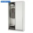 Шкаф-купе 220x140x45 см 4 полки ЛДСП цвет белый