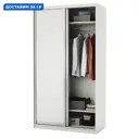 Шкаф-купе 220x100x60 см 4 полки ЛДСП цвет белый