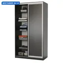 Шкаф-купе 220x140x45 см 7 полок ЛДСП цвет венге