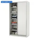 Шкаф-купе 220x100x45 см 7 полок ЛДСП цвет белый