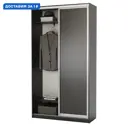 Шкаф-купе 220x140x45 см 4 полки ЛДСП цвет венге