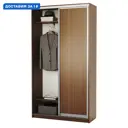 Шкаф-купе 220x140x45 см 4 полки ЛДСП цвет орех