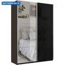 Шкаф-купе Мебельная Компания Е1 2 дверный 230x140x57 см 7 полок ЛДСП цвет венге 1Pschz_140_V