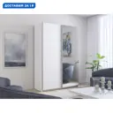 Шкаф-купе Мебельная Компания Е1 2 дверный 230x160x57 см 7 полок ЛДСП цвет белый 1Pdz_160_B