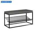 Обувница Mebelson 80x46x30 см ЛДСП цвет черный