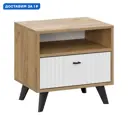 Тумба прикроватная Sv-мебель 50.1x47.8x38.1 см 1 ящик ЛДСП цвет дуб золотой/белый матовый