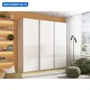 Шкаф-купе Мебельная Компания Е1 3 дверный 230x240x57 см 9 полок ЛДСП цвет белый Wpdsb_240_B