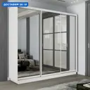 Шкаф-купе Мебельная Компания Е1 3 дверный 240x180x60 см зеркала 9 полок ЛДСП цвет белый
