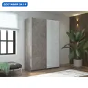 Шкаф-купе Мебельная Компания Е1 2 дверный 230x160x57 см 7 полок ЛДСП цвет бетон 1Pds_160_Bt
