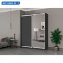 Шкаф-купе Мебельная Компания Е1 2 дверный 240x180x60 см зеркало 9 полок ЛДСП цвет серый