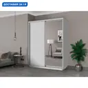 Шкаф-купе Мебельная Компания Е1 2 дверный 220x180x45 см зеркало 9 полок ЛДСП цвет белый
