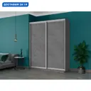 Шкаф-купе Мебельная Компания Е1 2 дверный 220x180x60 см 9 полок ЛДСП цвет бетон