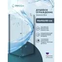 Душевой уголок Doccia Bra DC0000054476 квадрат 90x90см хромированный профиль эффект стекла прозрачный