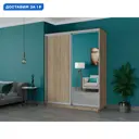 Шкаф-купе Мебельная Компания Е1 2 дверный 240x180x45 см зеркало 9 полок ЛДСП цвет дуб сонома