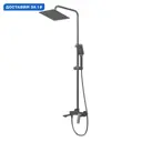 Душевая штанга Grossman 500.k35.02.420 170см цвет графит