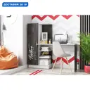 Письменный стол Миф 08-71086 145x135x50 см ЛДСП цвет белый, бетон