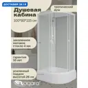 Душевая кабина Niagara Promo P10/80/26L/MT 100x80x215