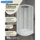 Душевая кабина Niagara Promo P80/26/MT/BK 80x80x195
