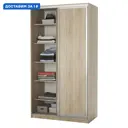 Шкаф-купе Гамма 100824039 240x150х60 см 7 полок лдсп цвет дуб сонома