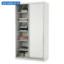 Шкаф-купе Гамма 240x120х60 см 7 полок лдсп цвет белый