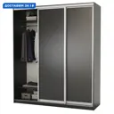 Шкаф-купе Гамма 240x190х60 см 6 полок лдсп цвет венге