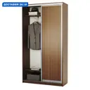 Шкаф-купе Гамма 240x100х45 см 4 полки лдсп цвет орех