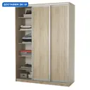Шкаф-купе Гамма 240x170х60 см 7 полок лдсп цвет дуб сонома