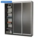 Шкаф-купе Гамма 240x240х45 см 12 полок лдсп цвет венге