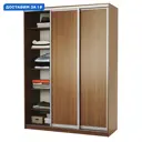Шкаф-купе Гамма 240x170х60 см 7 полок лдсп цвет орех