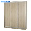 Шкаф-купе Гамма 240x180х45 см 12 полок лдсп цвет дуб сонома