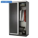 Шкаф-купе Гамма 240x150х60 см 4 полки лдсп цвет венге
