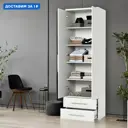 Шкаф распашной Гамма 1901022699 60x240x45 см ЛДСП цвет белый текстурный