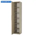 Шкаф распашной Гамма 24062027074 30x240x45 см ЛДСП цвет дуб сонома