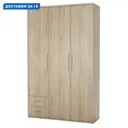 Шкаф распашной Гамма 105x240x60 см ЛДСП цвет дуб сонома