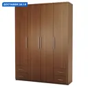 Шкаф распашной Гамма 220x240x60 см ЛДСП цвет орех